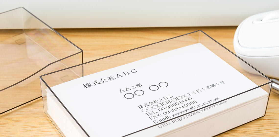 名刺・伝票・ビジネスフォーム