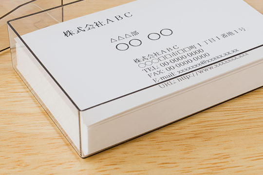 名刺・伝票・ビジネスフォーム